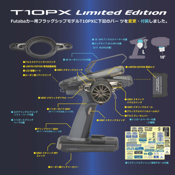 Futaba 10PX "Limited Edition" 2.4GHz/F-4G - (ohne Empfänger)
