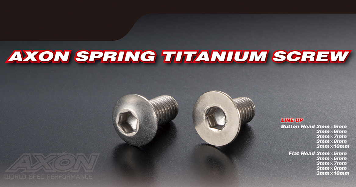 Axon Spring Aluminium Screw - Flat Head 3x10mm (10)
