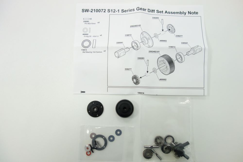 SWORKz S12-1 Series Gear Diff Set (1) 210072