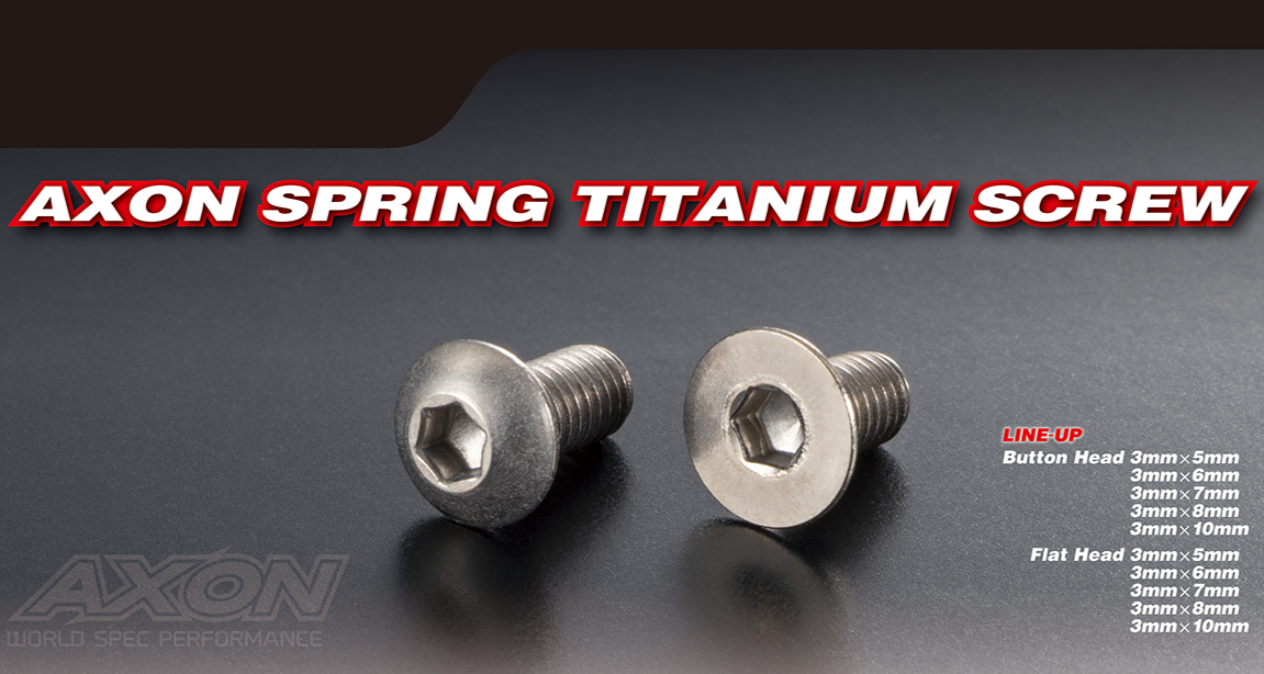 Axon Spring Aluminium Screw - Flat Head 3x5mm (10)